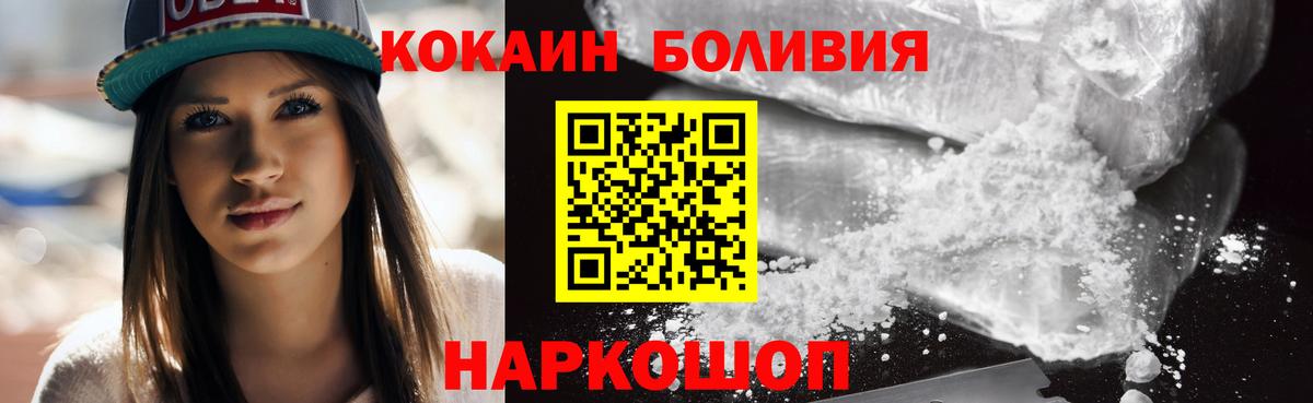 Чусовой  КОКАИН Columbia  Cocaine  Вход с VPN  Cocaine 98% 