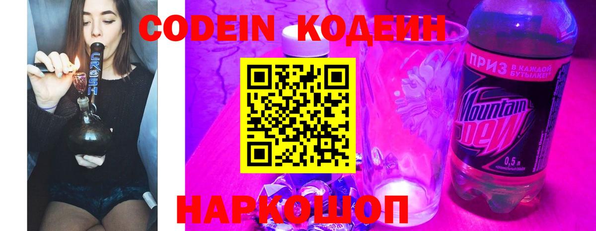 Мефедрон кристаллы  ЭКСТАЗИ  Вход с VPN  A-PVP СОЛЬ кристаллы  Чусовой  АМФ кристаллы  Cocaine  Бошки Шишки  ГАШ  Вейп ТГК 