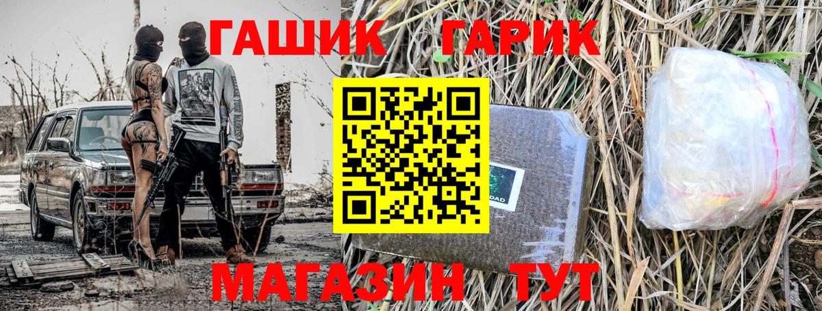 Гашиш VHQ Чусовой