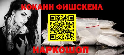 бутик Кингисепп