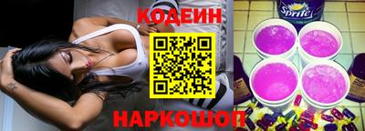 бутик Кингисепп