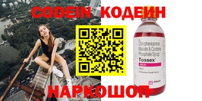 наркотики Малоярославец