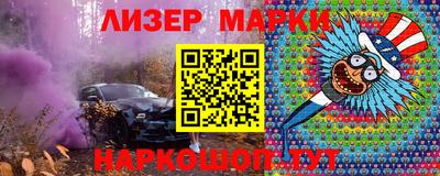 бутик Кингисепп