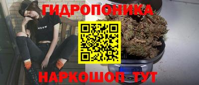 бутик Кингисепп