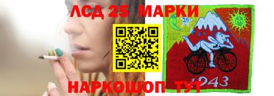 бутик Кингисепп