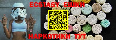 mdma Кимры