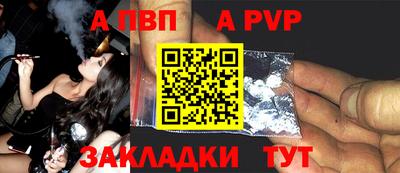 a pvp Кинель