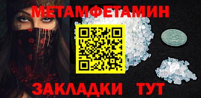 бутик Кингисепп