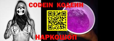 бутик Кингисепп