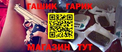 бутик Кингисепп