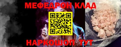 бутик Кингисепп