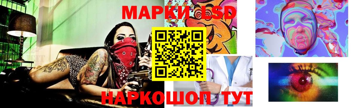 Лсд 25 экстази кислота Чусовой