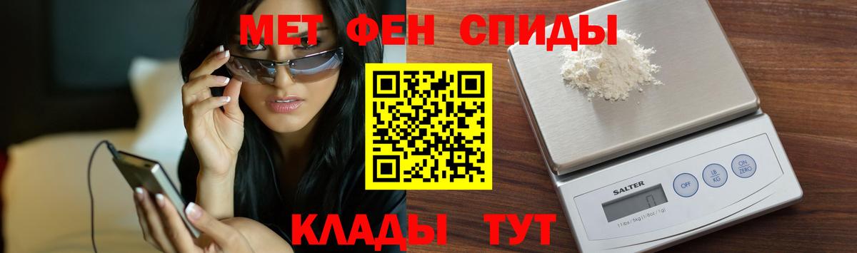 Метамфетамин Декстрометамфетамин 99.9% Чусовой