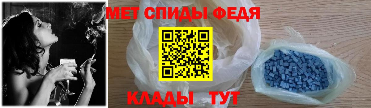 Чусовой  МЕТАМФЕТАМИН Декстрометамфетамин 99.9%  Вход с VPN  МЕТАМФЕТАМИН Декстрометамфетамин 99.9% 