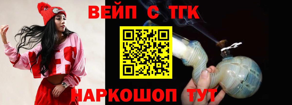 Дистиллят ТГК концентрат Чусовой