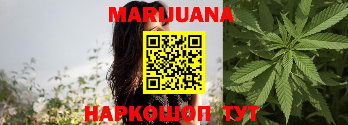 Псилоцибиновые грибы Чусовой